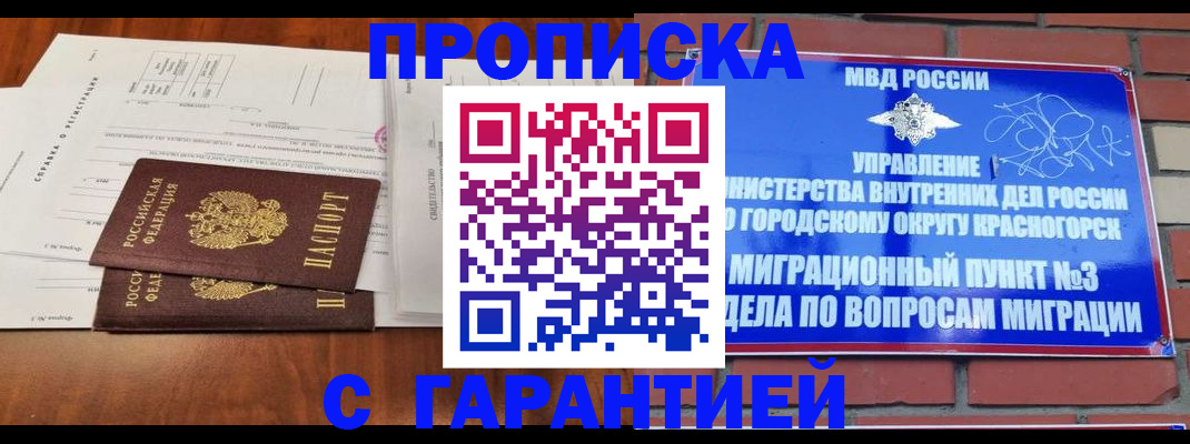 найти адрес прописки в Чусовом