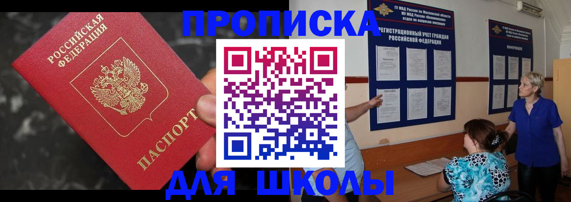 временная регистрация гарантия в Чусовом