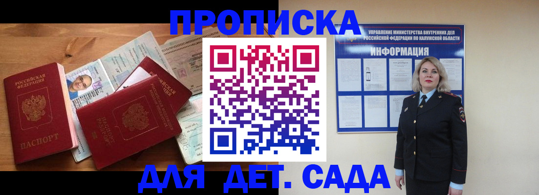 где прописаться в Чусовом