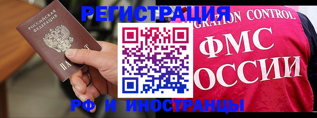 временная регистрация госуслуги в Чусовом